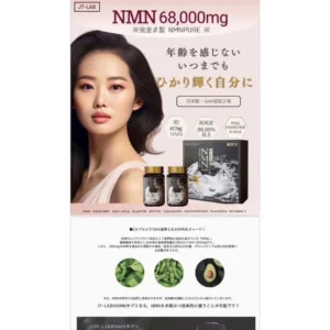 vien-uong-nmn-68000-plus-jt-lab-nhat-ban